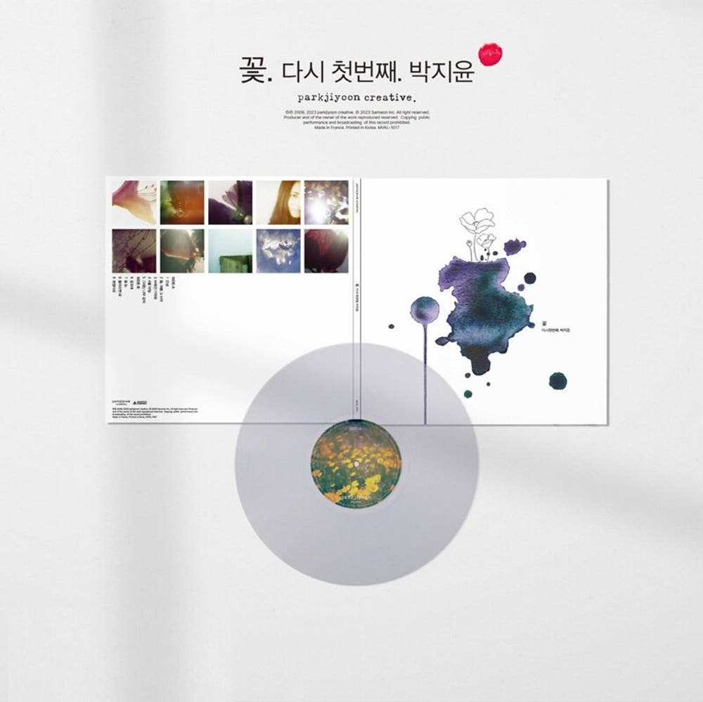 박지윤 Park ji yoon - 꽃, 다시 첫번째 [180g Clear LP] 2026